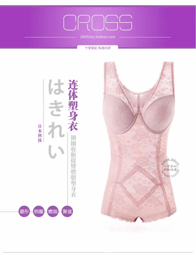 Sous-vêtement minceur en spandex - Ref 707192 Image 27