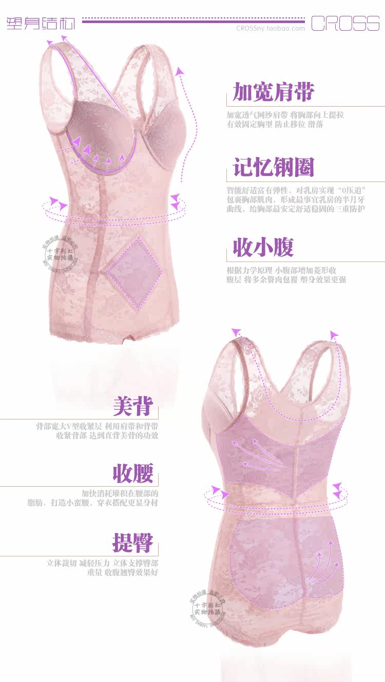 Sous-vêtement minceur en spandex - Ref 707192 Image 28