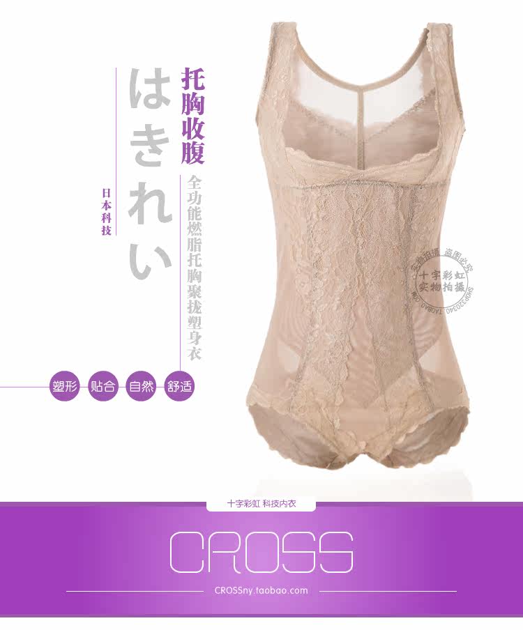 Body en spandex - Ref 652339 Image 46