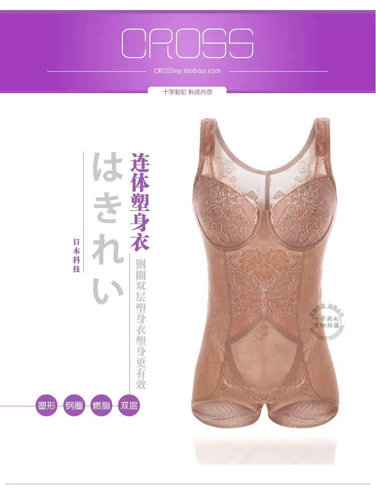 Body en spandex - Ref 669576 Image 27