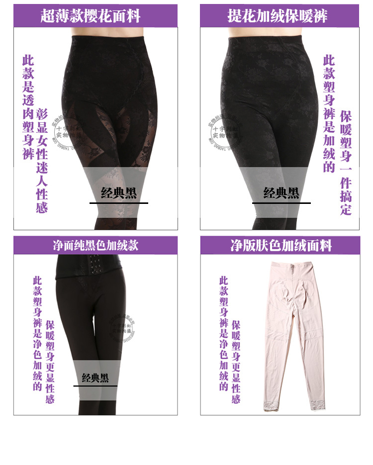 Quần ấm dưới eo cao bụng sau sinh định hình quần cơ corset quần corset body quần corset cỡ lớn corset quần lót định hình