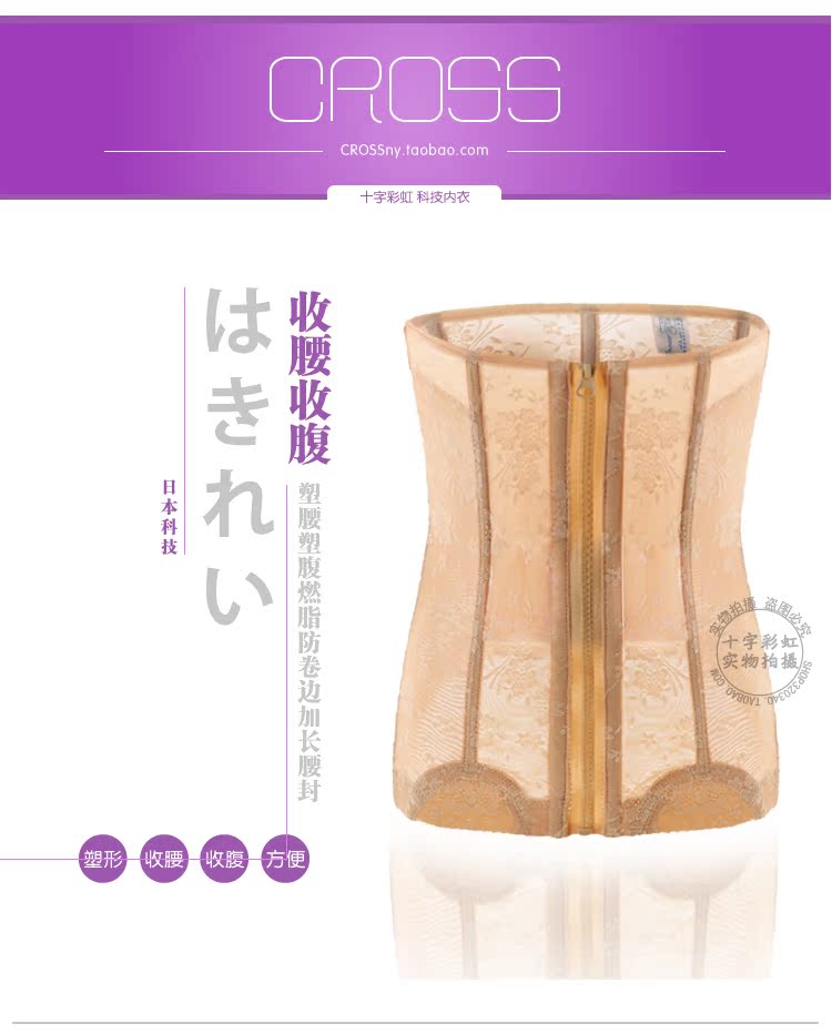 Corset en spandex - Ref 681570 Image 27
