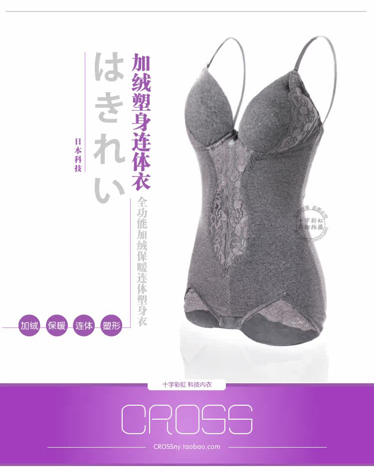 Sous-vêtement minceur - Ref 707180 Image 35