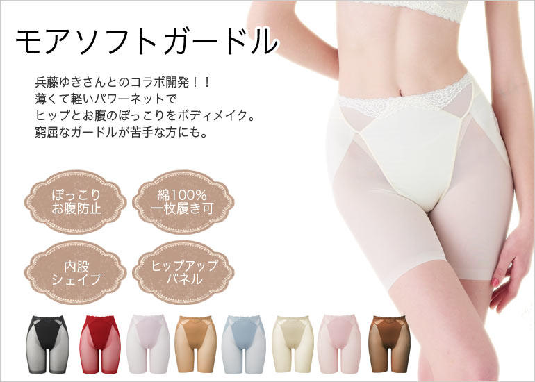 body amincissant - Ref 670877 Image 26