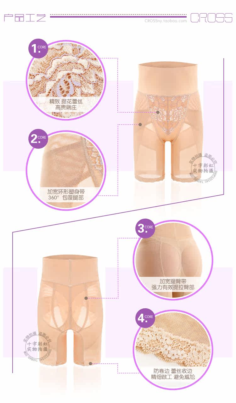 body amincissant en spandex - Ref 670098 Image 33