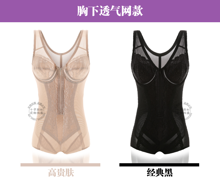 Vải nhập khẩu, phù hợp với một mảnh, corset, eo thoải mái, corset, corset, corset, một mảnh mảnh mỏng