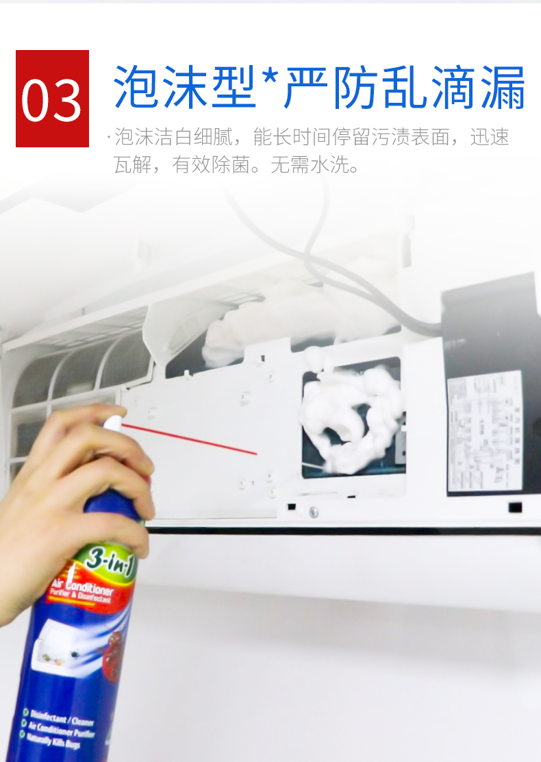 thuốc tẩy bồn cầu Úc nhập khẩu hi Yunheng hộ gia đình điều hòa không khí đại lý treo tủ máy điều hòa không khí làm sạch bụi loại bỏ - Trang chủ tẩy trắng nắp nhựa bồn cầu