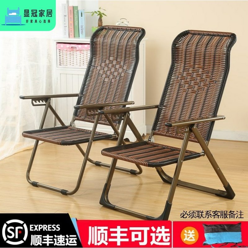  Tenchair resistant to chair teacher sending reclining chair can get a face vine chair deck chair folds fold home for old age