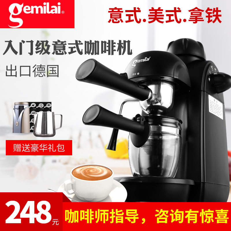 Gmille CRM 2008 Italian coffee machine household small pot cooking mini - mill semi - automatic milk and bubble flowers