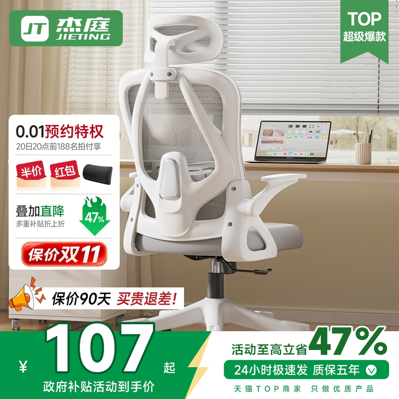 Computer Chair with Lumbar Support, Ergonomic Chair, Office Seat, Comfortable for Long Sitting, Home Study Dormitory Adjustable Gaming Chair Computer Chair with Lumbar Support, Ergonomic Chair, Office Seat, Comfortable for Long Sitting, Home Study Dormitory Adjustable Gaming Chair