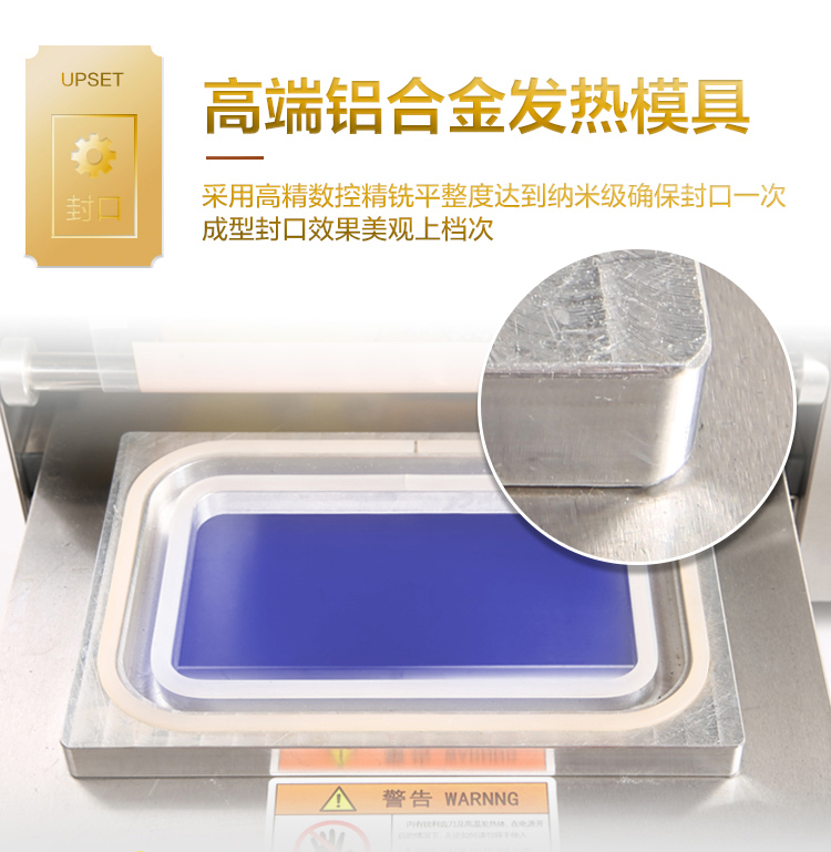 全自動封口機_1_07.jpg