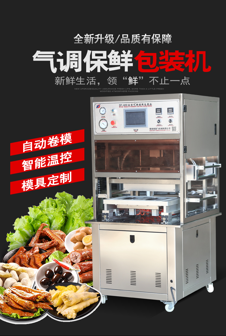 大型包裝機_01.jpg