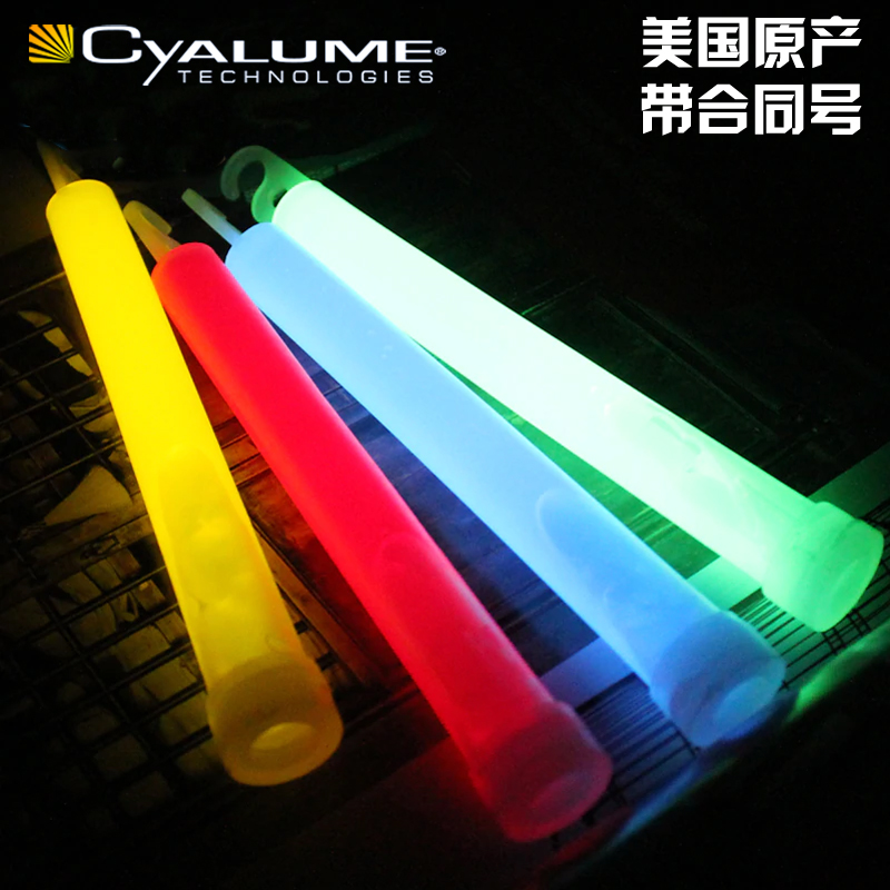 Beauty Army Edition original products Cyalume Fluorescent Stick Tactical Outdoor Camping Rescue Courting Adventure With Contract Number-Taobao
