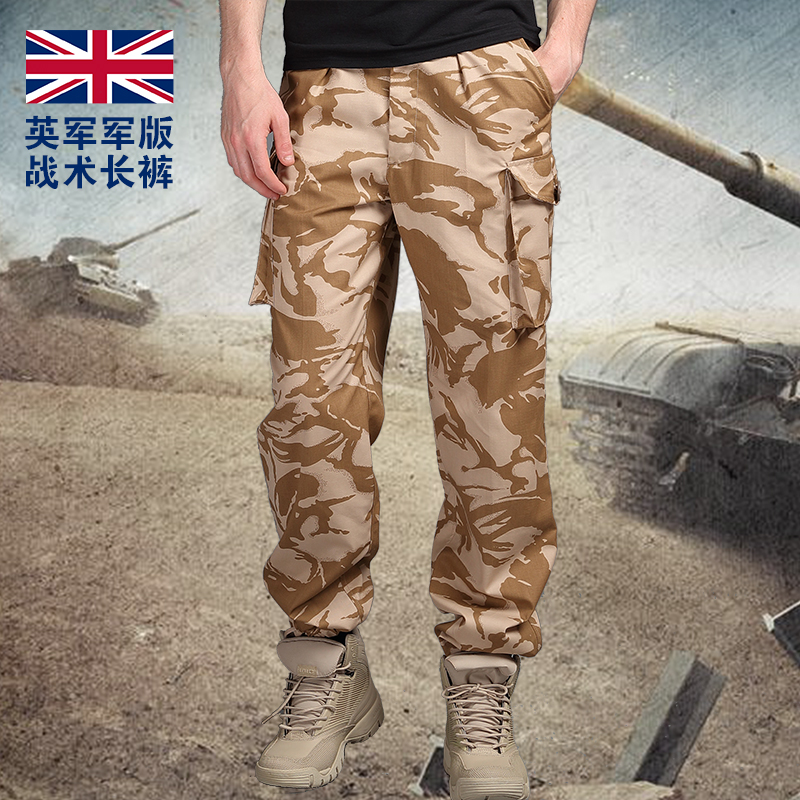 British army version S95 camouflage pants Tactical trousers Men's army fans outdoor overalls Physical training pants wear-resistant summer