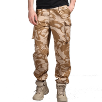 British military version S95 camouflage pants tactical trousers for mens military fans outdoor overalls physical training pants wear-resistant summer