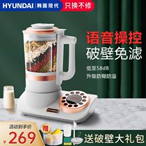  Korean modern wall breaking machine household automatic new heating small multi-function baby auxiliary soymilk cooking machine