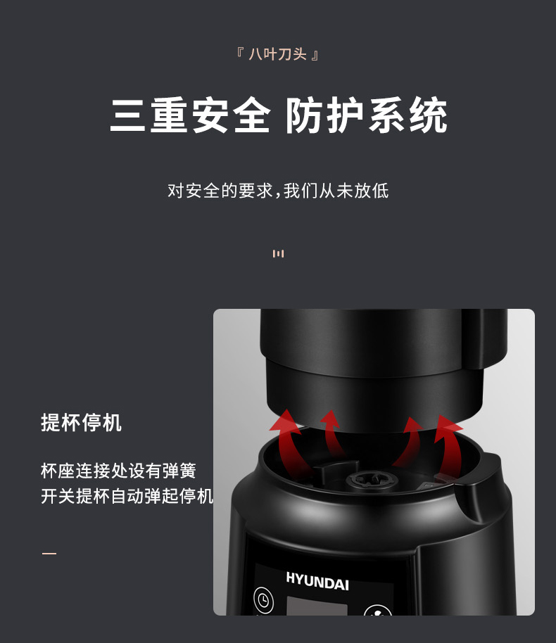 韩国 现代 多功能全自动破壁机 料理机 带熬煮 图23