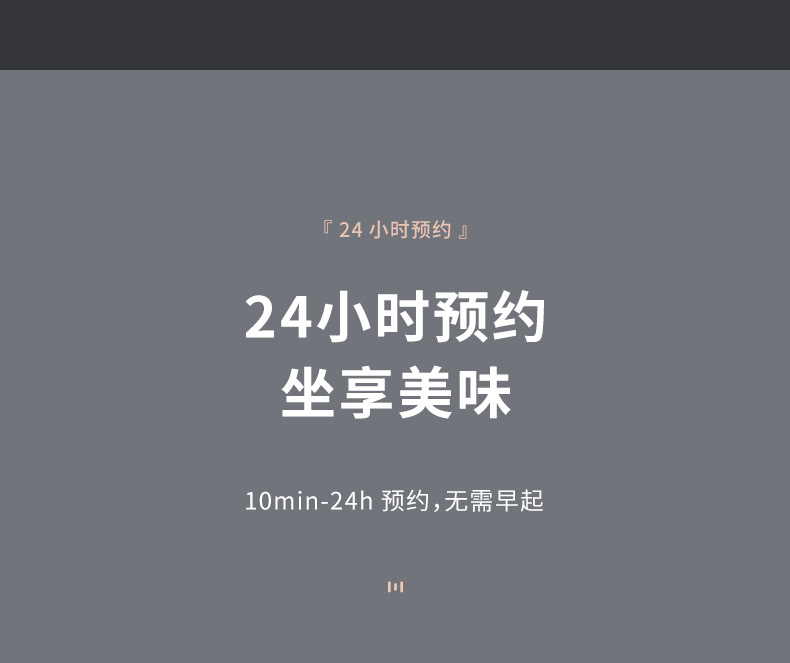 韩国 现代 多功能全自动破壁机 料理机 带熬煮 图11