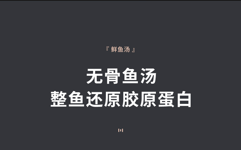 韩国 现代 多功能全自动破壁机 料理机 带熬煮 图16
