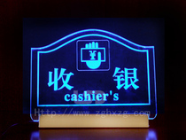 5v universal USB socket charging treasure input desktop desktop luminous crystal board acrylic engraved sign light box