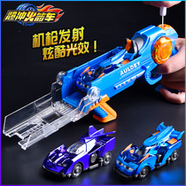 Explosive rocket car flying engine upgrade set launch gun toy car boy galloping Xiaofei 2 Audi double drill track