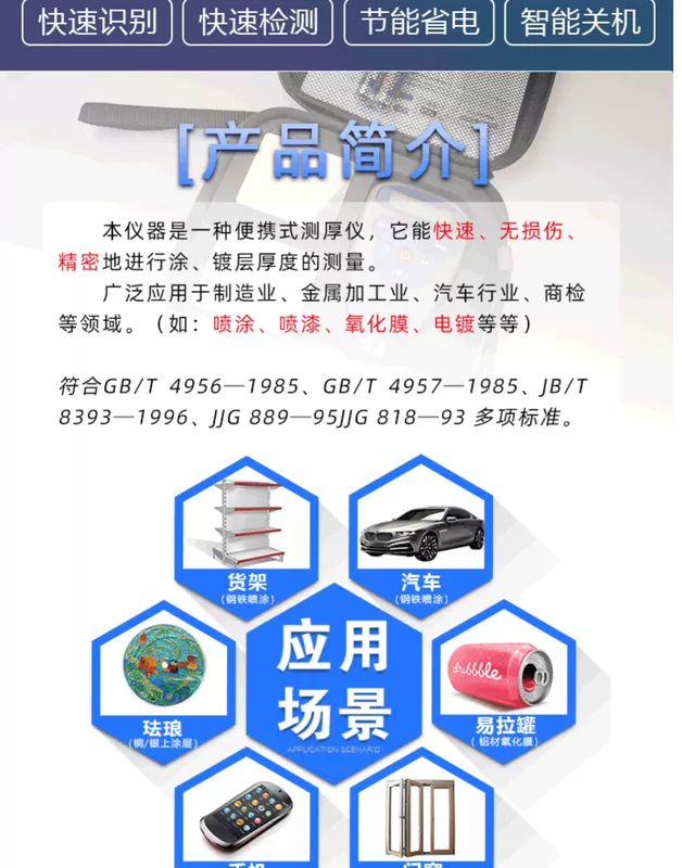 Máy đo độ dày lớp phủ FRU Weifu Optoelectronics WH82 Máy đo độ dày màng sơn ô tô cũ Máy đo độ dày màng sơn WH92