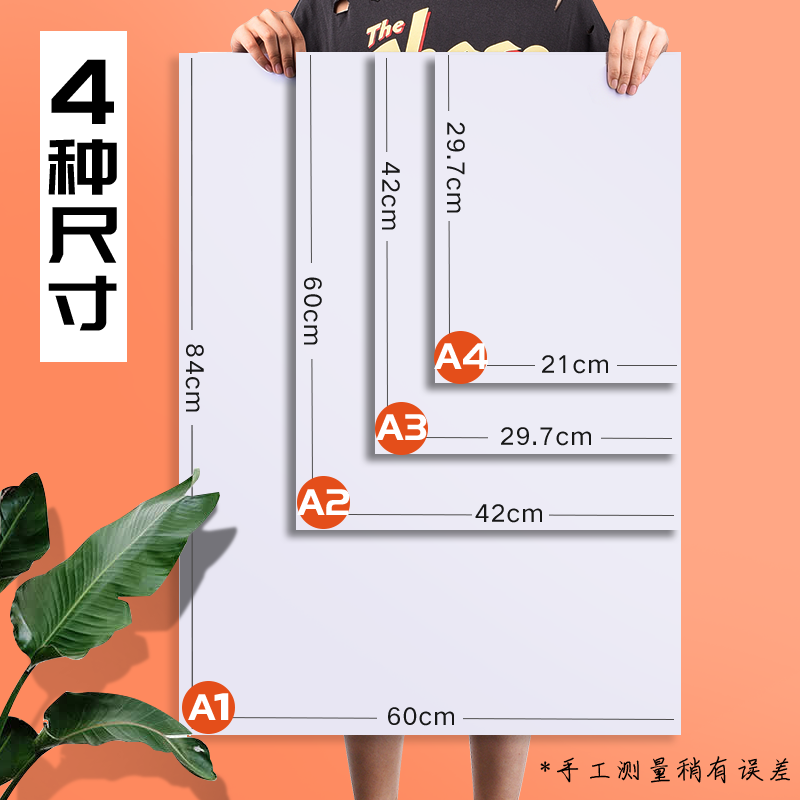 Drawing paper mechanical engineering drawing paper thickness A0A1A2A3A4 paper Mark pen special paper students manuscript paper painting architecture design calculating large white paper mechanical quick - title drawing drawing drawing