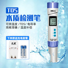 Анализатор качества воды 正品hm韩国com-100水质检测笔电导率仪三合一tds温度测试笔