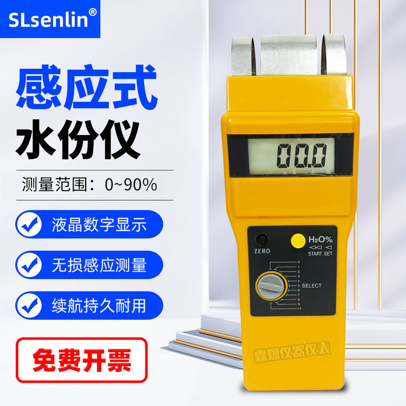 Textile Raw Material Moisture Meter Ad100 Leather Clothing Yarn Fabric Paper Wall Wood Moisture Detection Textile Raw Material Moisture Meter Ad100 Leather Clothing Yarn Fabric Paper Wall Wood Moisture Detection