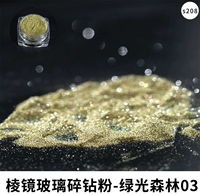 Призму стеклянный буровой буровой порошко-зеленый световой лес (S208)