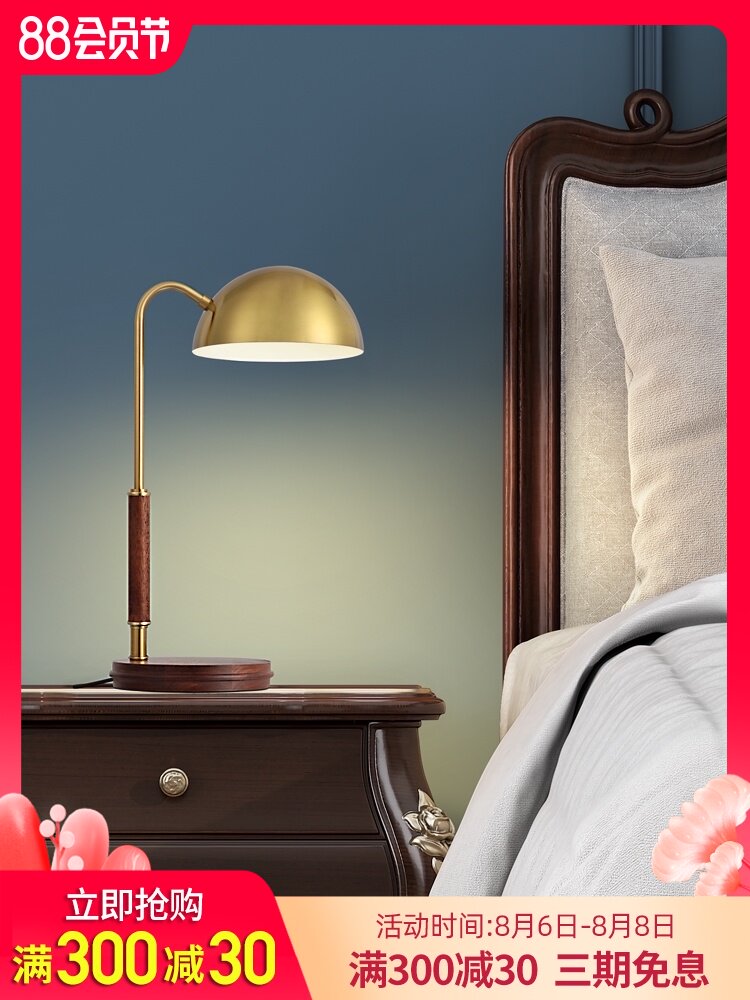 Nordic table lamp Light luxury bedroom bed lamp Personality warm home American retro decoration Study reading small table lamp