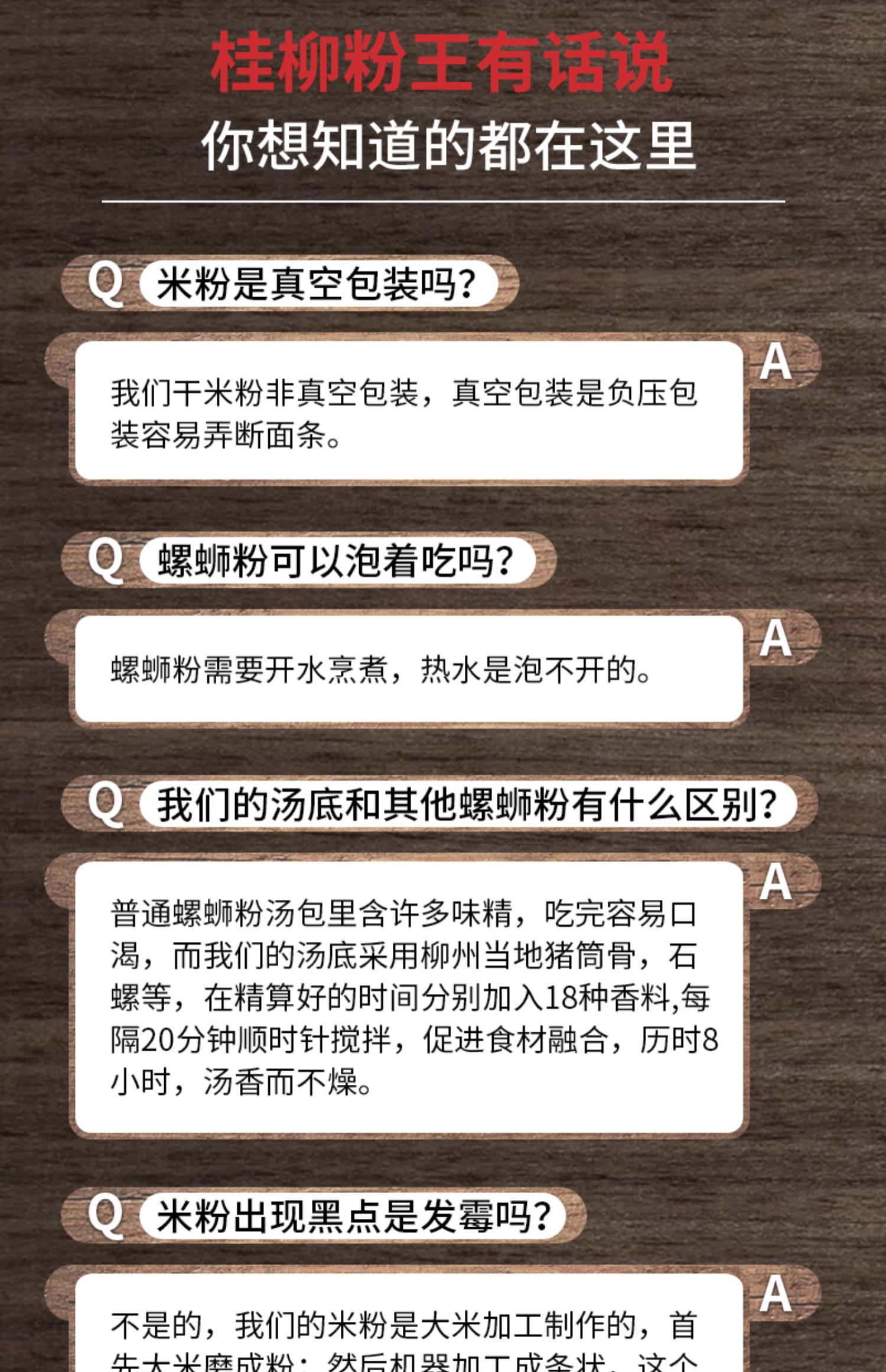 桂柳粉王螺蛳粉整箱300g*5包袋