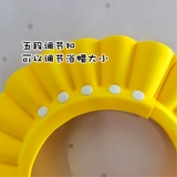 Японская детская регулируемая водонепроницаемая шапочка для душа