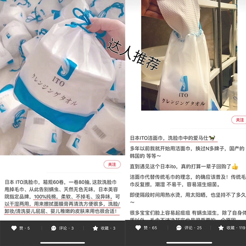 Японское средство детской гигиены, влажные салфетки, полотенце, одноразовые бумажные салфетки, хлопковое большое очищающее молочко, увеличенная толщина