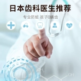 Японская детская мягкая зубная щетка, 6 лет, 12 лет, период смены зубов, 4 лет