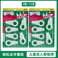 2 доски (всего 12 штук)