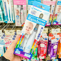 Japan BabySmile Baby Electric Toothbrush Baby Rainbow Light Ultrasonic Children Soft Hair Hard Hair Replacement Head
