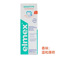 Ополаскиватель для рта, 100 мл