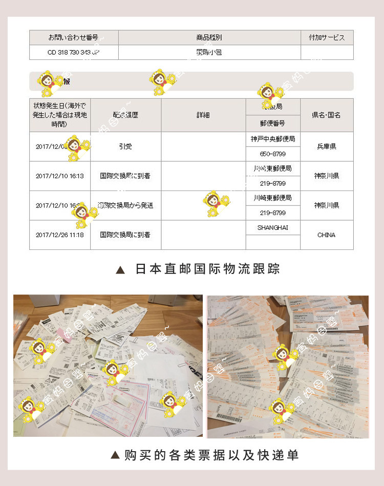 �6�8 Иньма Введение - публичная часть Bill_02.jpg