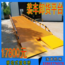 Second-hand mobile climbing truck container unloading forklift automatic loading machine movable platform iron plate handling