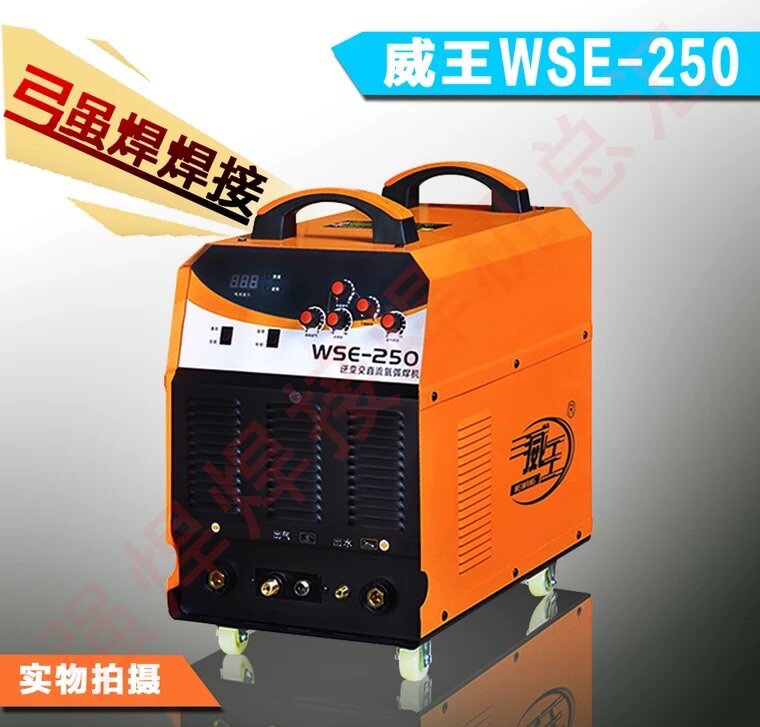 Weiwang WSE-200 250315 inverter AC/DC square wave argon arc welding machine aluminium welding machine multifunctional industrial grade-Taobao