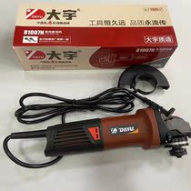 Daewoo angle grinder polishing tool grinding Electric cutting electromechanical grinding machine 750W polishing machine 81007n