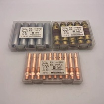 Two gas welding machine welding gun accessories 350a protective sleeve cover protective nozzle connecting rod insulated female wind shield sleeve