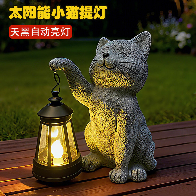 Solar Lights, Outdoor Animal Lights, Courtyard Landscaping, Kitten Ornaments, Lights, Garden Balcony Atmosphere Decoration Solar Lights, Outdoor Animal Lights, Courtyard Landscaping, Kitten Ornaments, Lights, Garden Balcony Atmosphere Decoration