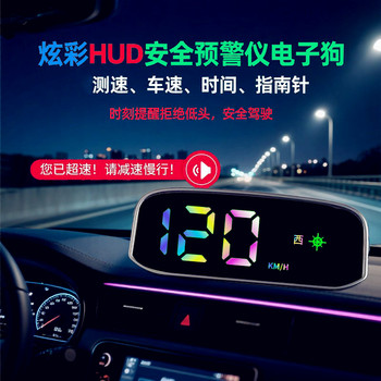 Popular electronic dog 2025 new solar hud head-up display wireless electronic dog radar safety warning device