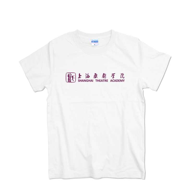 Shanghai Academy of Dramatic Arts Short-Sleeved T-Shirt Graduation Emblem Souvenir School Uniform Pure Cotton Loose Printed Couple Base Shirt Shanghai Academy of Dramatic Arts Short-Sleeved T-Shirt Graduation Emblem Souvenir School Uniform Pure Cotton Loose Printed Couple Base Shirt