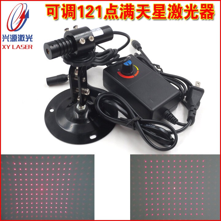100mw可调线宽点阵镭射头多点定位灯 11*11=121点满天星激光器