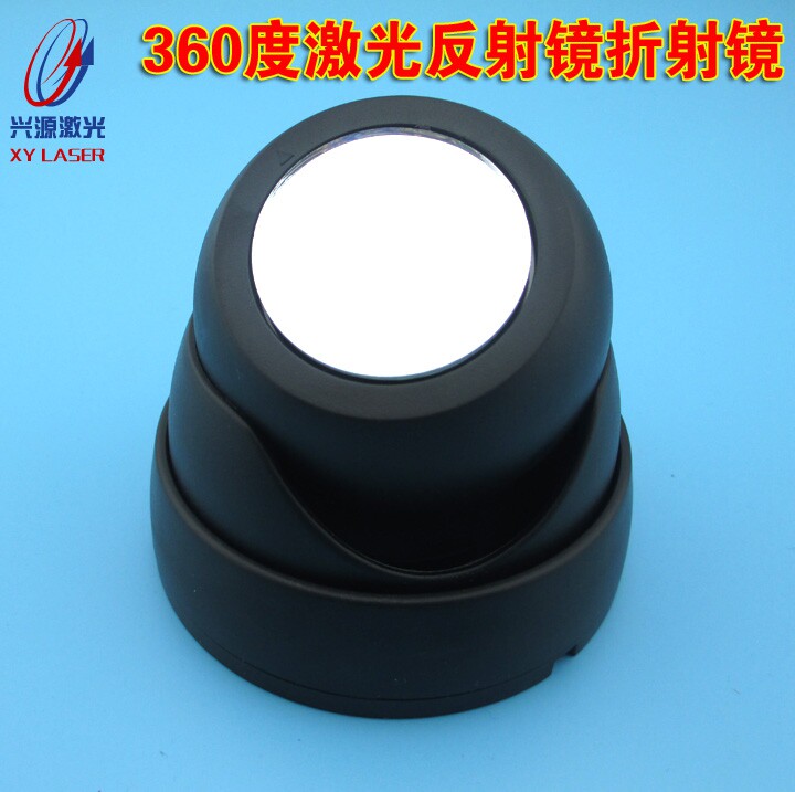 密室逃脱道具机关激光阵专用反射镜 360度可旋转角度大面积折射镜