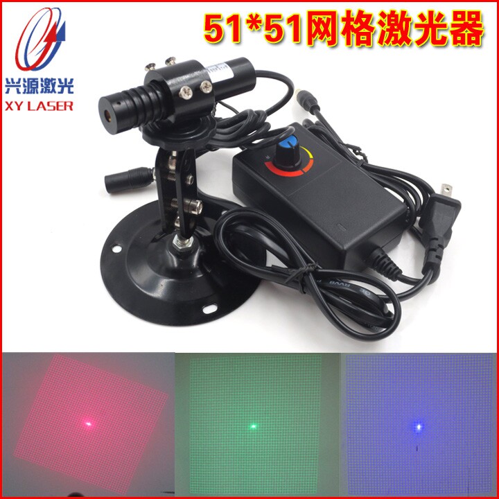 可调红外镭射模组定位灯51*51网格效果红光绿光蓝光大功率激光器