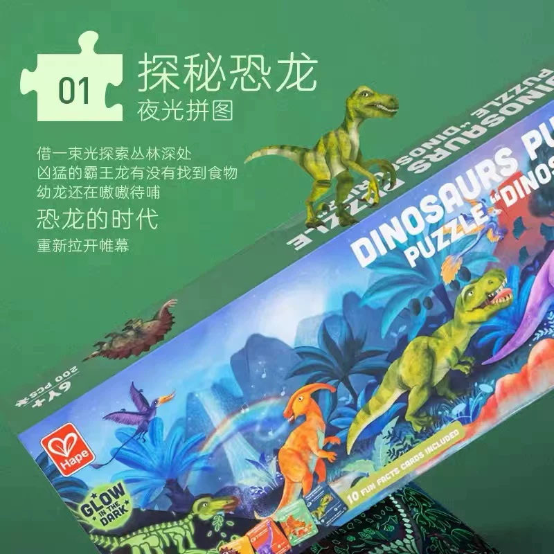 Brainteaser, interactive constructor, magic smart toy, dinosaur, for children and parents, early education
